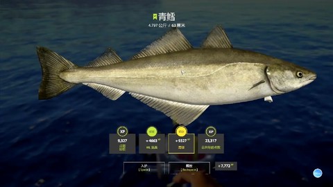 冒险岛2鱼怎么钓鱼[图1]