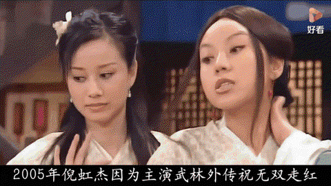 武林外传弱水怎么接[图2]