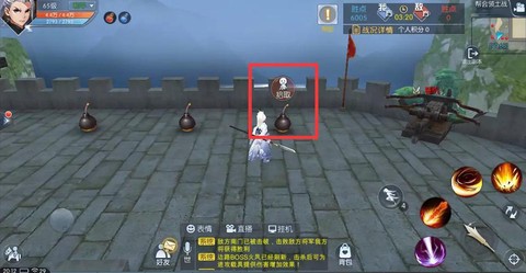 武林外传帮会怎么建