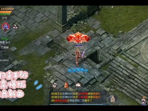 魔域众神之巅怎么去[图2]