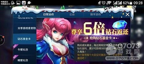 英魂之刃如何获得魔石