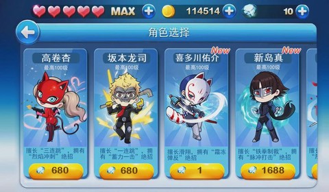 天天酷跑酷跑模式是什么