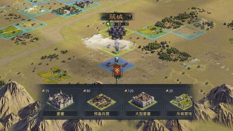 率土之滨怎么掠夺资源[图2]