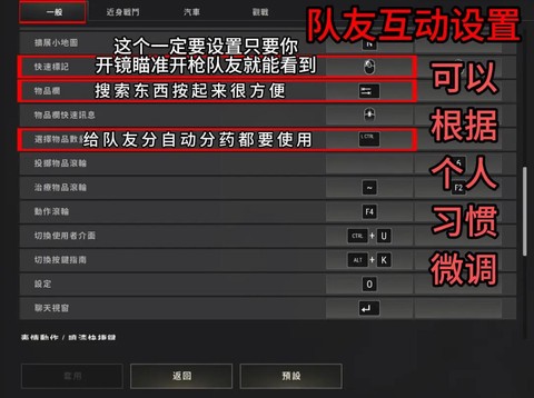 绝地求生怎么不花钱玩[图2]