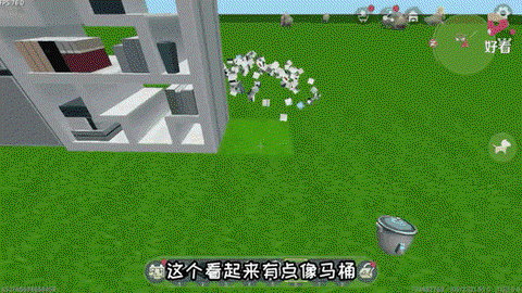 迷你世界如何做黑科技[图1]