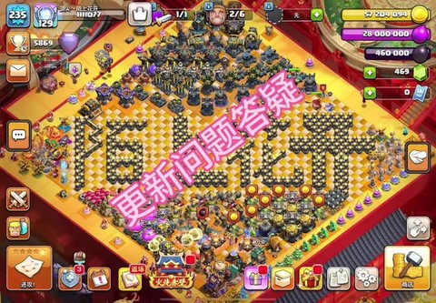 部落冲突怎么冲宝石