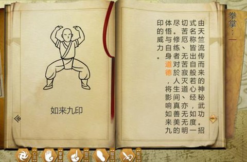 侠客风云传武学如何[图1]