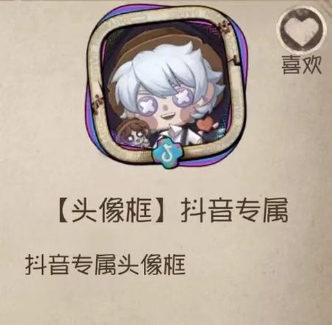 守望先锋头像框怎么换[图1]