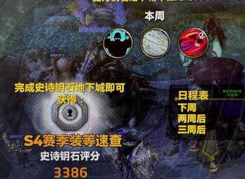 魔兽世界招募给什么奖励