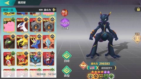 口袋妖怪幻魔妖怎么抓