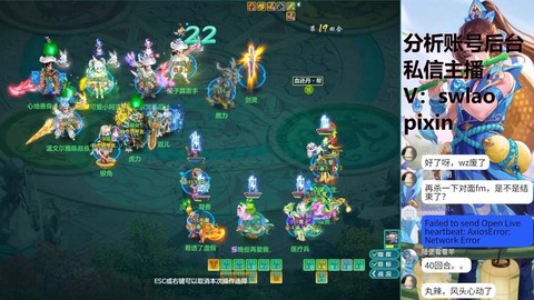 神武历练任务给什么