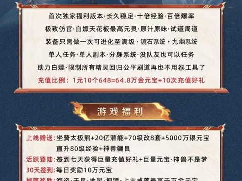 问道手游怎么领会员