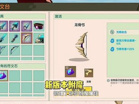 迷你世界怎么找龙骨[图2]