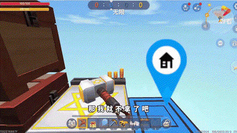 迷你世界中稿子怎么做