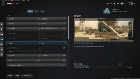 使命召唤7怎么调中文