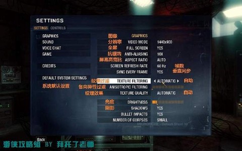 使命召唤7怎么调中文[图1]