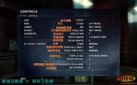 使命召唤7怎么调中文[图2]