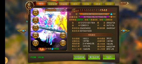 新手怎么玩永恒纪元[图2]