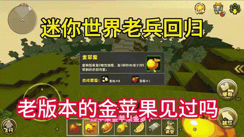 迷你世界胡萝卜怎么种