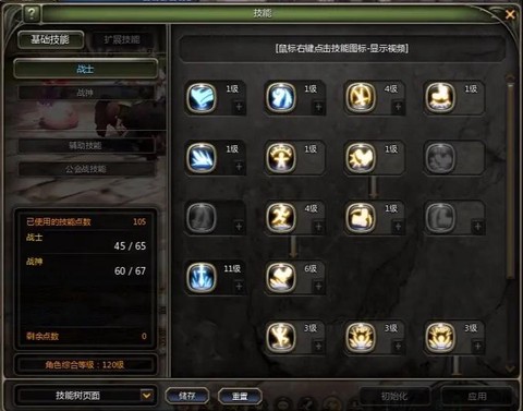 龙之谷95级怎么搬砖[图1]