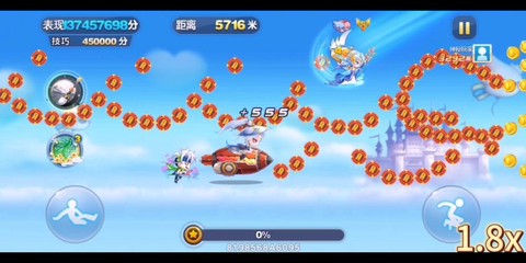 天天酷跑多人怎么跑的快