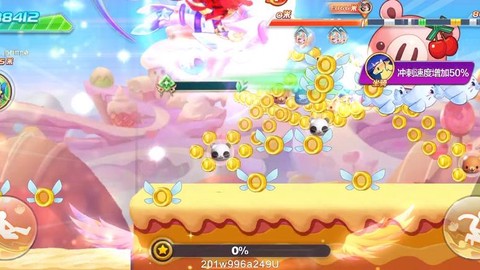 天天酷跑多人怎么跑的快[图1]