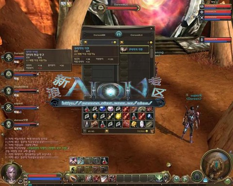 永恒纪元什么时候合区