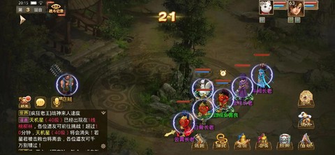 手游问道力金怎么加点好[图1]