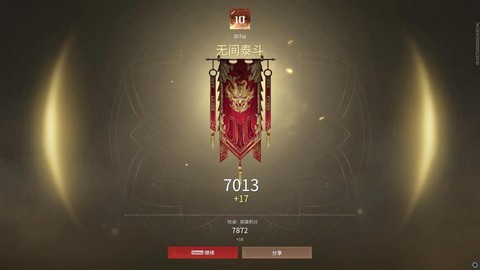 绝地求生生存奖励什么[图2]