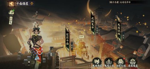 阴阳师集结怎么分享[图1]