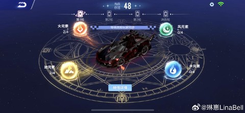 天天酷跑暮光女神怎么跑