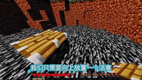 我的世界怎么虚空回弹[图2]