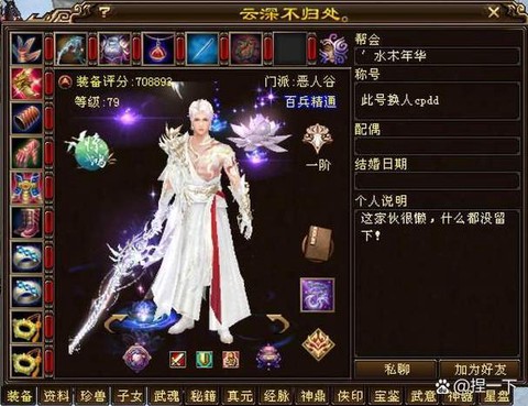 网游天龙八部怎么赚钱