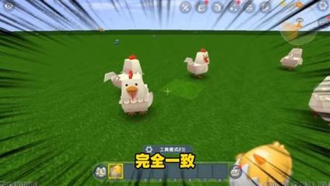 迷你世界里小鸡吃什么[图2]