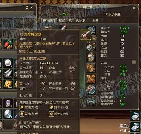 永恒纪元怎么挂精英怪