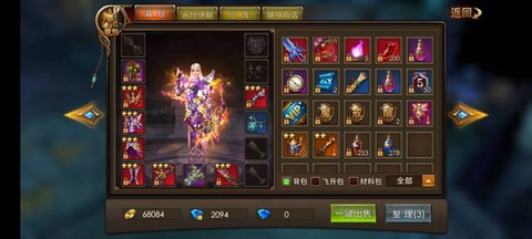 永恒纪元怎么挂精英怪[图1]