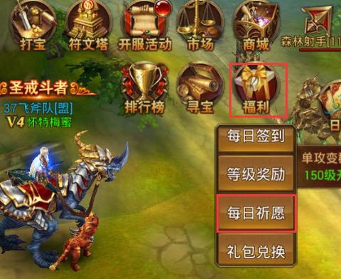 永恒纪元怎么挂精英怪[图2]