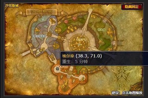 魔兽世界金度怎么打[图1]