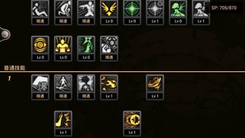 dnf图标怎么升级