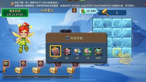 王国纪元水晶如何交易